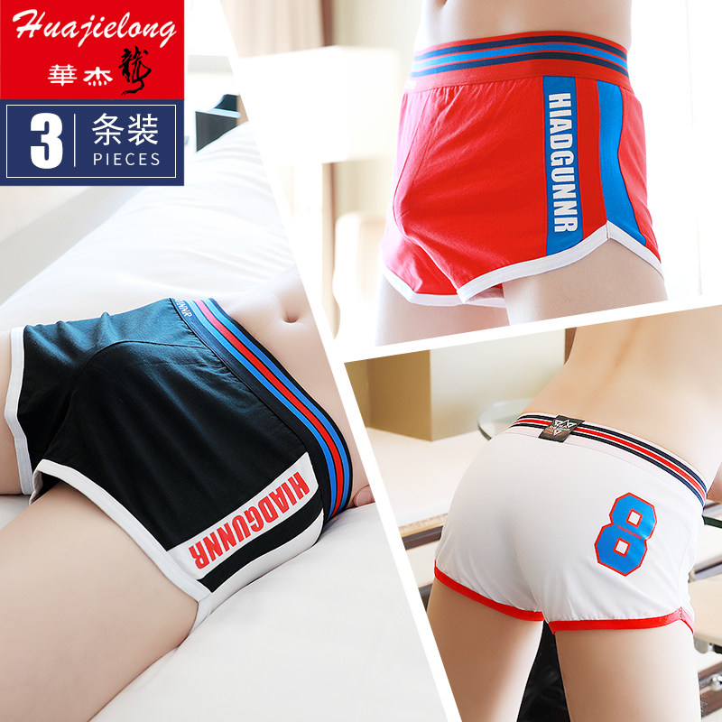 Cotton men's tide brand underwear men's boxer summer trend breathable low-waisted trousers personality sports boxers