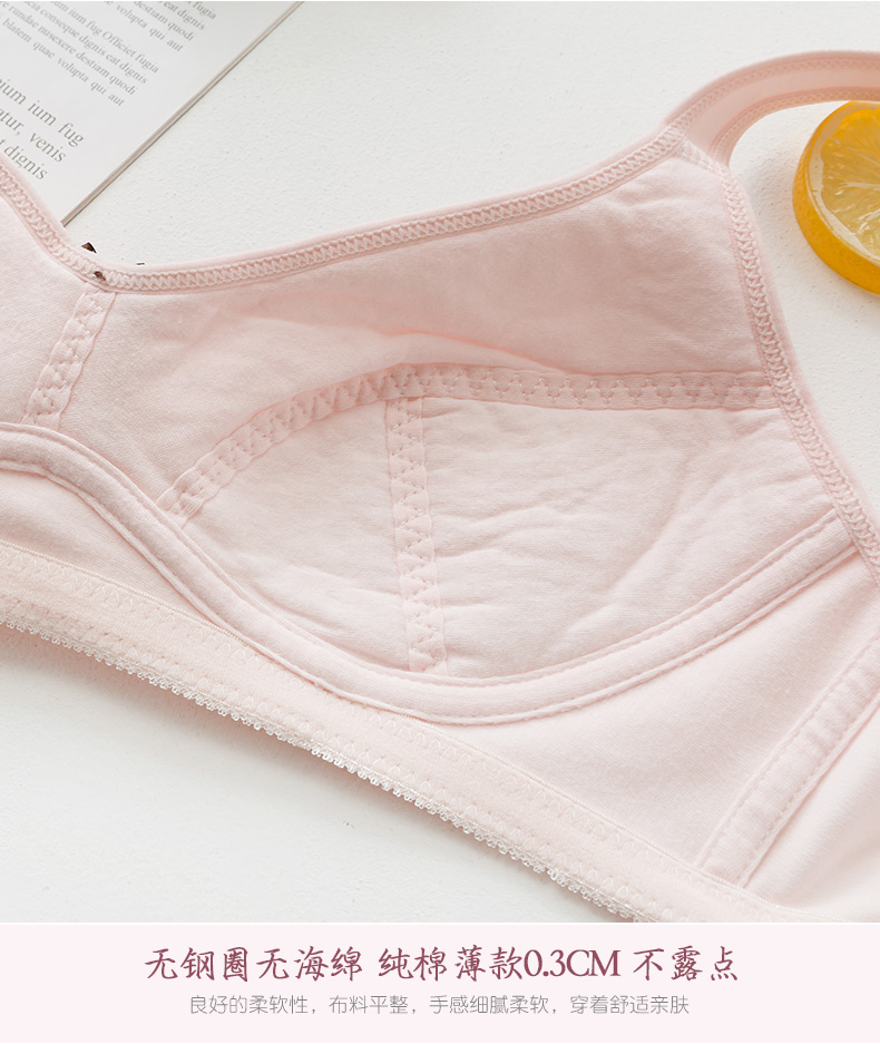 Cotton không thép vòng trắng ống top đồ lót nữ vest trung học cơ sở nữ sinh trung học nữ sinh áo ngực thời kỳ phát triển Hàn Quốc áo ngực cho mẹ bầu