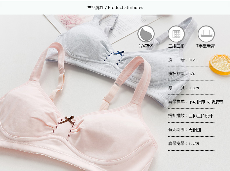 Cotton không thép vòng trắng ống top đồ lót nữ vest trung học cơ sở nữ sinh trung học nữ sinh áo ngực thời kỳ phát triển Hàn Quốc áo ngực cho mẹ bầu