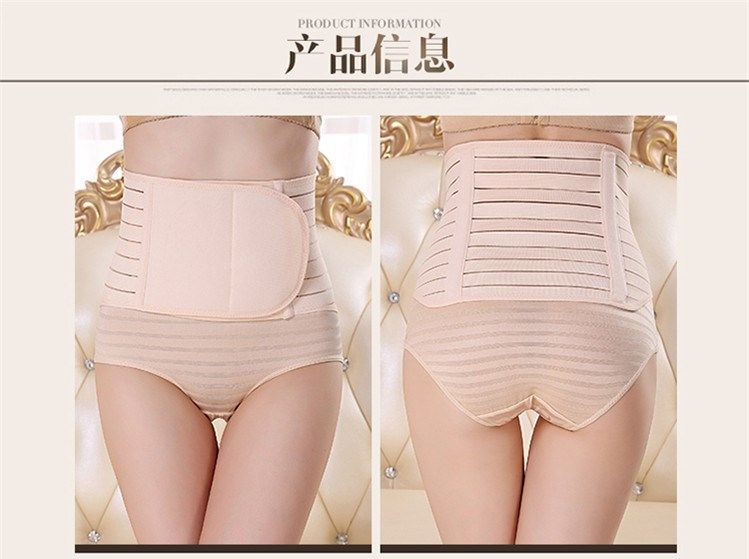 Sinh mổ đặc biệt sau sinh bụng đai thắt lưng băng eo bà bầu thắt lưng corset eo nhựa mùa hè phần mỏng thoáng khí - Đai giảm béo đai tập thể dục