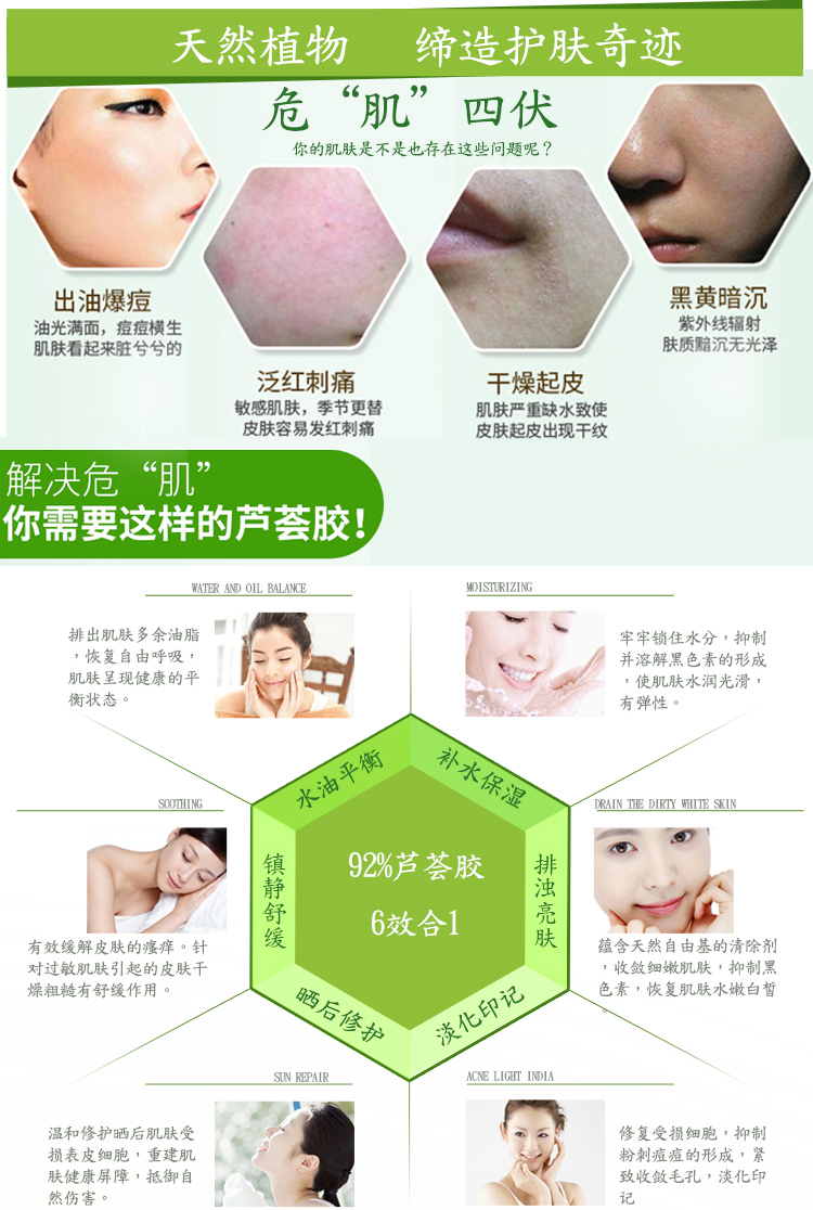 Hàn Quốc Chính hãng Paradise Paradise Aloe Vera After Sun Repair Hydrating Moisturising Cream Mask Chính hãng 300ml kem dưỡng ẩm paula's choice