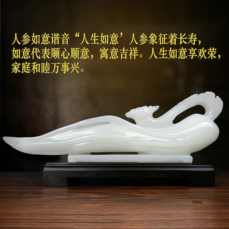 Natural Afghanistan jade Life Ruyi Swing Piece Home Living Room Jo Relocation New Gügen Guan Bou Rack Crafts Gift