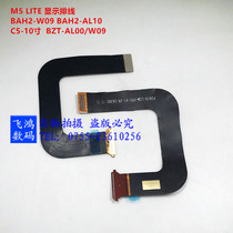 Suitable for Huawei tablet M5 Youth Edition BAH2-W09 AL10 BZT-AL00 C5 fingerprint display cable