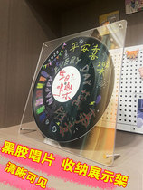 Vinyl record photo frame acrylic 12-7-5 inch album storage box collection transparent DIY display bracket customization