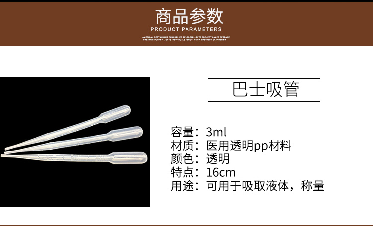 Ống nhỏ giọt dùng một lần Rơm quy mô 3ML Tiện ích pha chế Ống nhỏ giọt Papillon - Các công cụ làm đẹp khác cọ real techniques