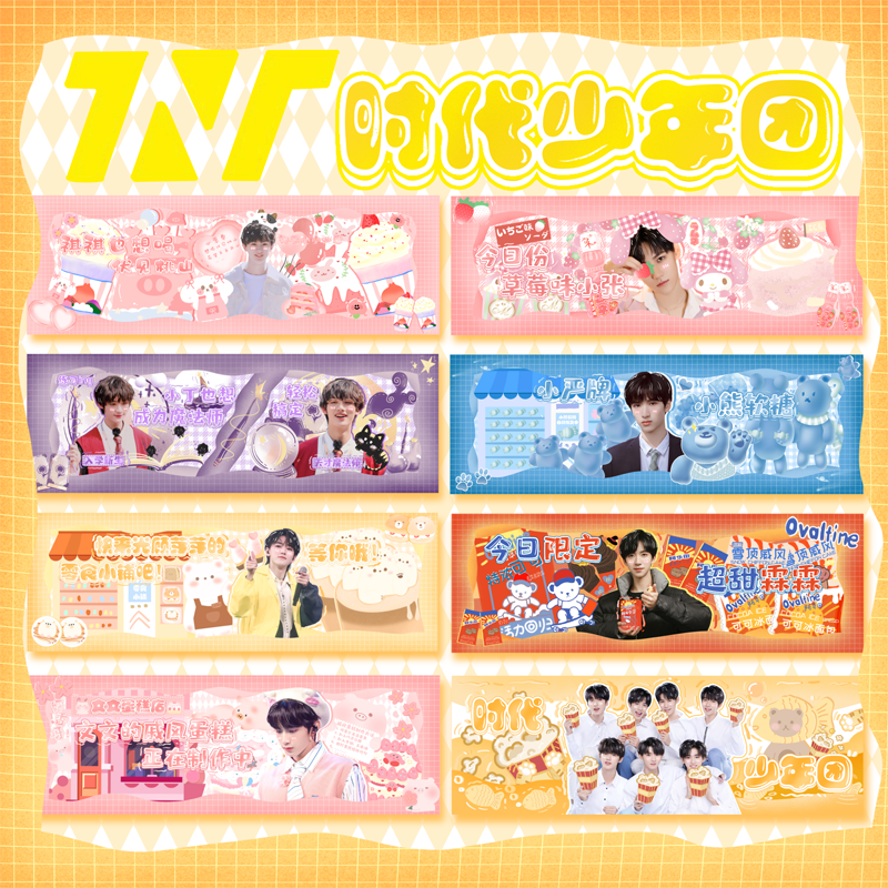 TNT Times Youth League Ma Jiaqi Yan Haoxiang Ding Chengxin Song Yaxuan Liu Yaowen Zhang Zhenyuan hand around