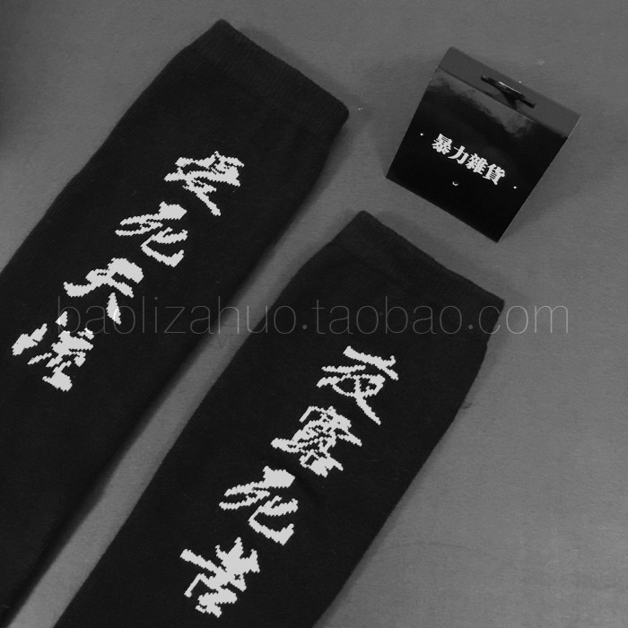 Chaussettes - collants - Ref 758393 Image 12