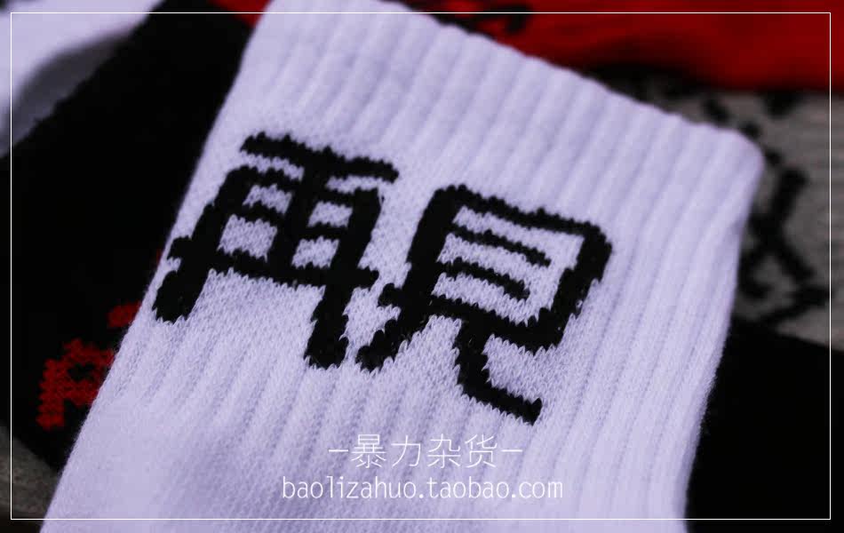 Chaussettes - collants - Ref 758274 Image 13