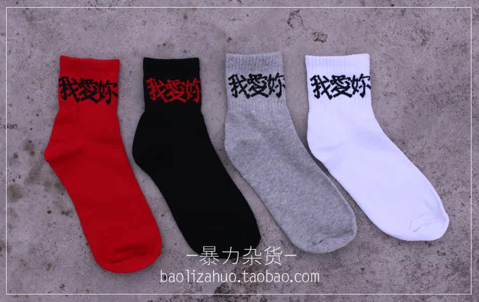 Chaussettes - collants - Ref 758274 Image 8