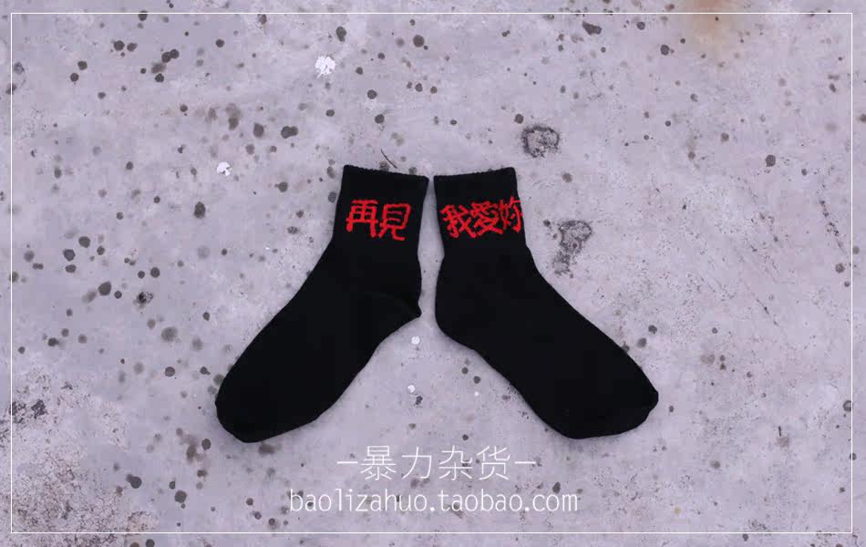 Chaussettes - collants - Ref 758274 Image 16