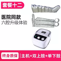 Хост+двойная конечность+единственная нижняя конечность