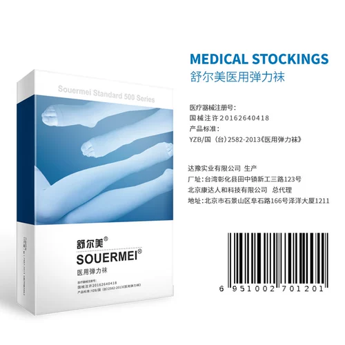 Шульмей анти -веноды