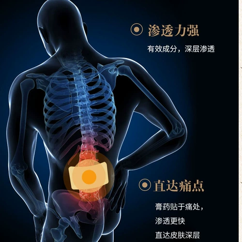 Периартрит плеча специальная паста лечение от боли в плече кисло -болят плеч