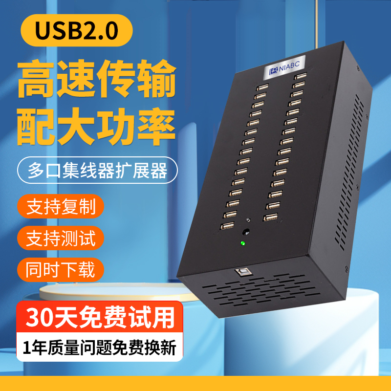 Mobile Phone Multi-Port Hub Splitter USB Expansion Charging Data Transmission Studio Synchronizer Hub