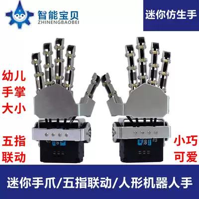 New robot five-finger mini manipulator claw movable metal bionic hand bionic robot finger
