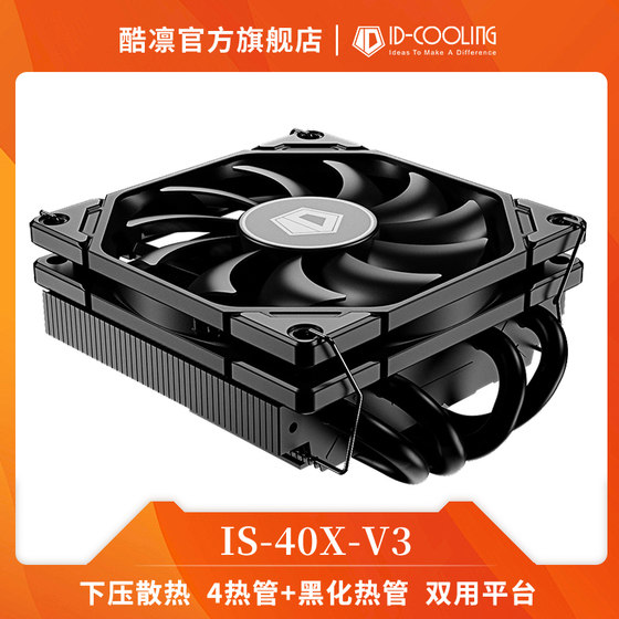 Coolin ID-COOLINGIS304050 Intelligent Silent Fan AM4 Multi-Platform CPU Ultra-Thin Radiator