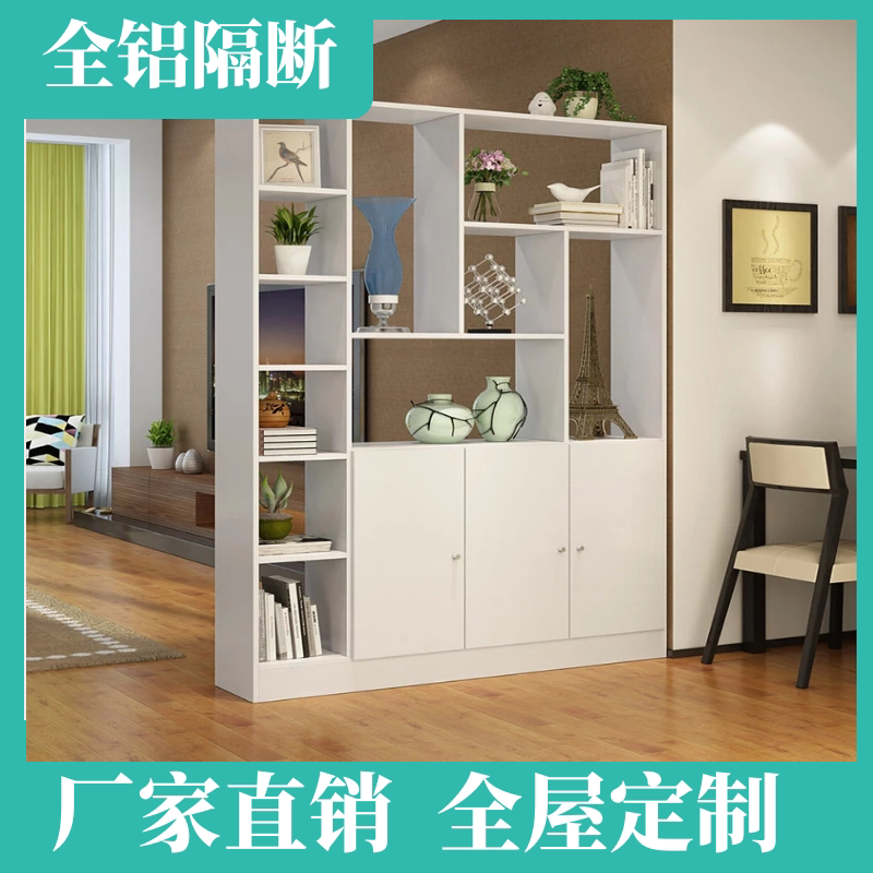 Aluminum Alloy Simple Modern Wine Cabinet Screen Partition Entrance Cabinet Living Room Hall Cabinet Decoration Cabinet Locker Shoe Cabinet