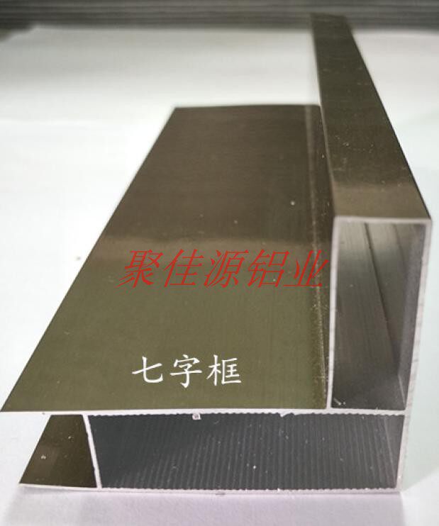 Factory direct sales of ceramic cabinets aluminum tile cabinets tile cabinets aluminum alloy cabinets aluminum alloy seven-character frame