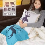 Подушка, одеяло, универсальный матрас, транспорт, складной диван для сна