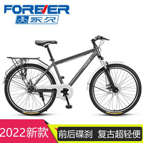 Shanghai permanent brand bicycle 26 inches adult mens students Korean version of the ordinary retro load bike travel light