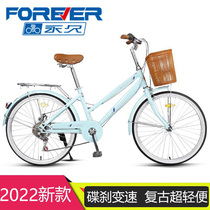 Shanghai permanent bicycle 24-inch adult disc brake variable speed retro male and female students commuting light bicycle