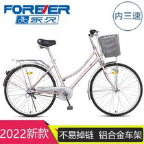 Shanghai permanent bicycle 26 inch adult male and female student aluminum alloy inner three-speed motorcycle lamp retro bicycle