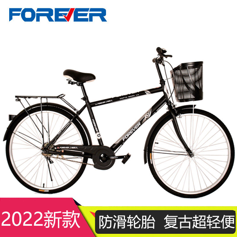 (Beijing Shipping Installation) Shanghai Permanent Card Bicycle 26-inch adult male student load retro bike