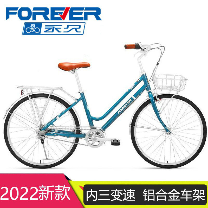 Shanghai Forever Bicycle 26-inch adult men's and women's aluminum alloy inner 3-speed variable speed simple fashion bicycle