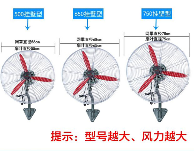quạt điều hòa xiaomi Quạt công nghiệp đứng lắc đầu ngồi trên tường treo quạt lớn xưởng sản xuất quạt thương mại còi quạt sang trọng - Quạt điện quạt tích điện yoobao
