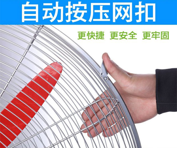 Quạt công nghiệp đứng lắc đầu ngồi trên tường treo quạt lớn xưởng sản xuất quạt thương mại còi quạt sang trọng - Quạt điện giá máy quạt hơi nước