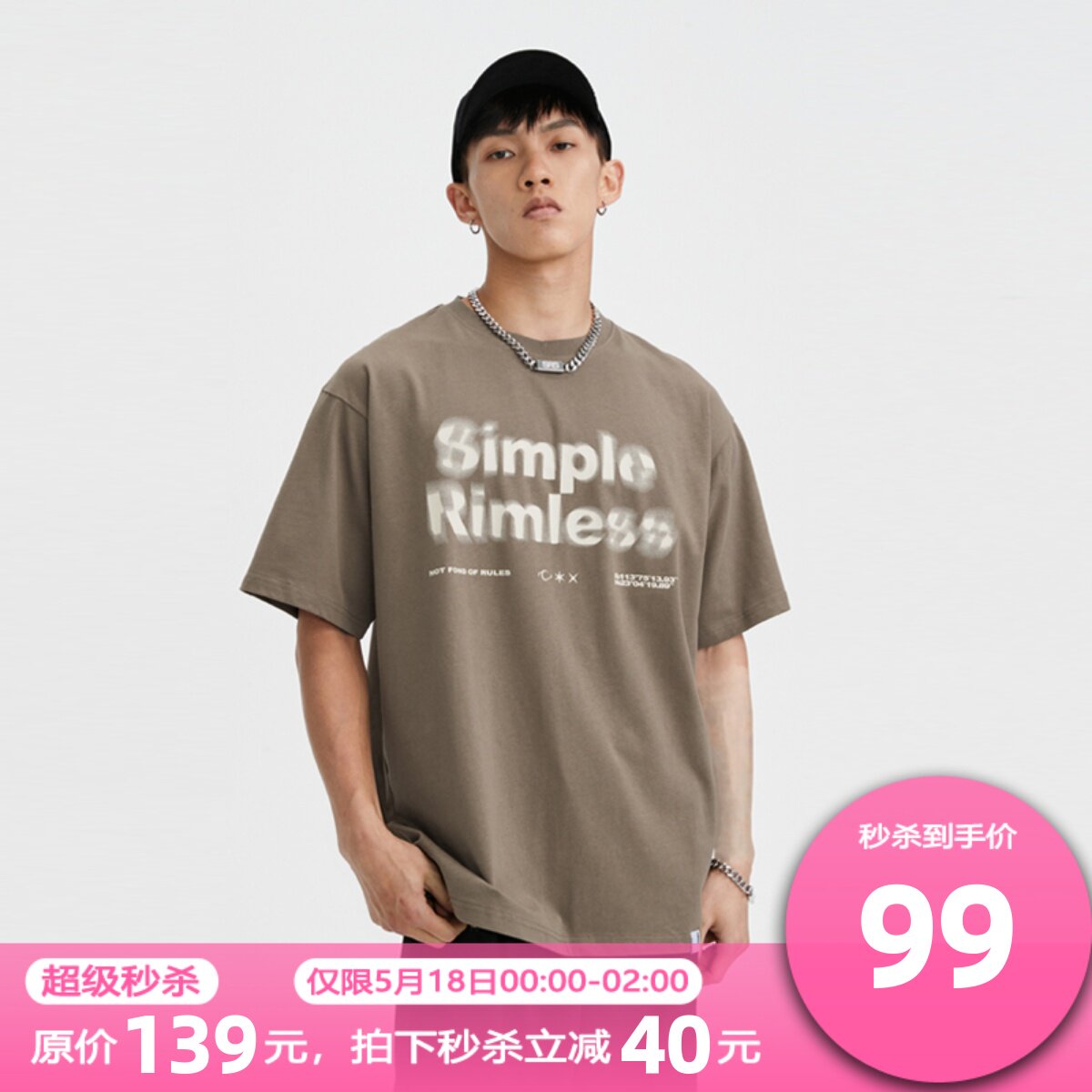 SRS illusory jitter text printed six color short sleeves Men and women Tide Cards Loose Casual 2022 New Summer T-Shirts