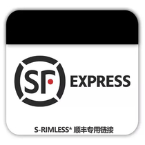 Simple Rimless Shun Feng air price difference remake special link (photographed contact customer service)