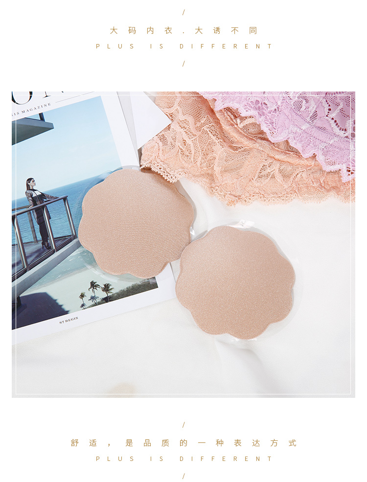 Miếng dán vú Athena Silicone nữ mỏng phần vú lớn vú cưới chống va chạm chống trượt quầng vú có thể được sử dụng nhiều lần miếng dán ngực silicon