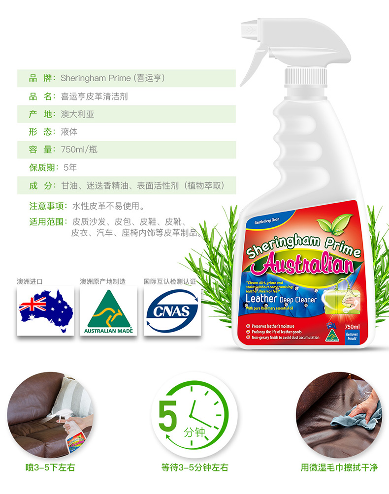 sáp dưỡng áo da Da da giải pháp chăm sóc làm sạch dầu bảo trì lau ghế sofa da đại lý làm sạch hộ gia đình mạnh mẽ khử trùng túi da - Nội thất / Chăm sóc da Dung dịch làm sạch đồ da