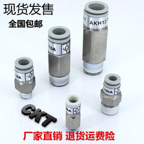 SMC type CKT one-way thread straight-through quick connector AKH04A-M5 AKH08A-02S AKH10B-02S
