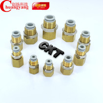 SMC type internal thread partition straight-through quick-plug connector KQ2E04-01 06-02 08-02 10-03 16-04