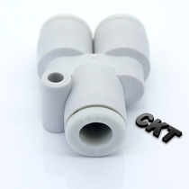 Mini Y-type tee variable diameter tee KJU03-00 04-00 06-00 KJU03-04 KJU04-06