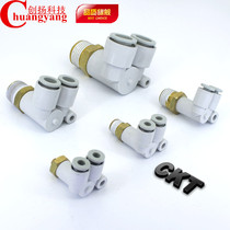 SMC type right angle thread three-way quick plug connector KQ2LU04-00 06-00 08-00 10-00 12-00
