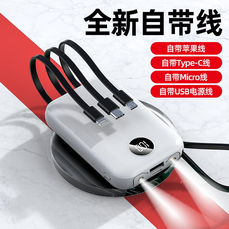 Mini quick-charging charging Bao bring your own line 10000 mAh ultra slim and portable application Huawei Xiaomi Apple Special 