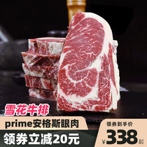 Niu Baise Russia Black Angers Primegrade Valley breeders Eye flesh thick raw cut beef steak 1200G