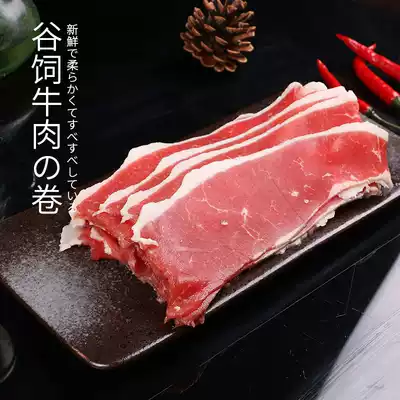 American IBP Angus grain-fed front breast beef Sukiyaki pot burning pot Ingredients Fat beef roll snowflake barbecue boxed