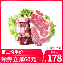 Beef 100 years old 0 Add Australian original cut imported rib eye steak set Family fresh steak Fresh non-marinated