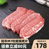 Australian M7 and Bull Hotpot Slices Original Cut of Snowflake Birthday Delight with Roasted Pot Roast on par with Japanese hairy Kobe a3