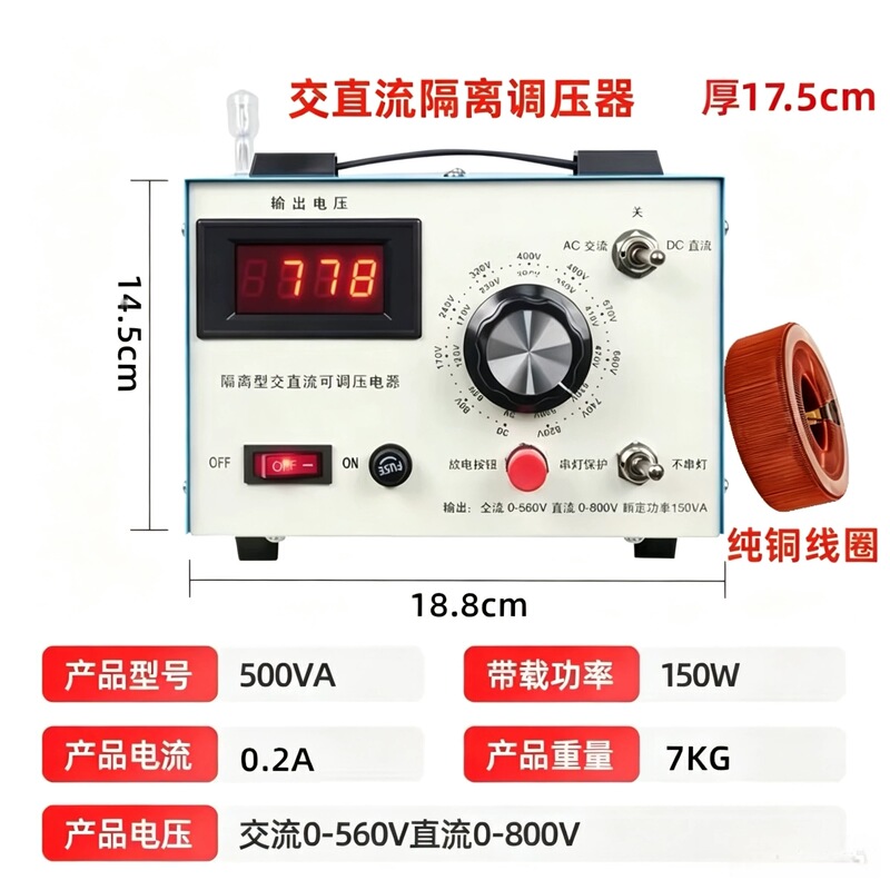 Frequency Converter Repair Isolation-Type Adjustable Voltage Power Supply, Brake Unit Test Power Supply Ac 0-560 Dc 820 Frequency Converter Repair Isolation-Type Adjustable Voltage Power Supply, Brake Unit Test Power Supply Ac 0-560 Dc 820