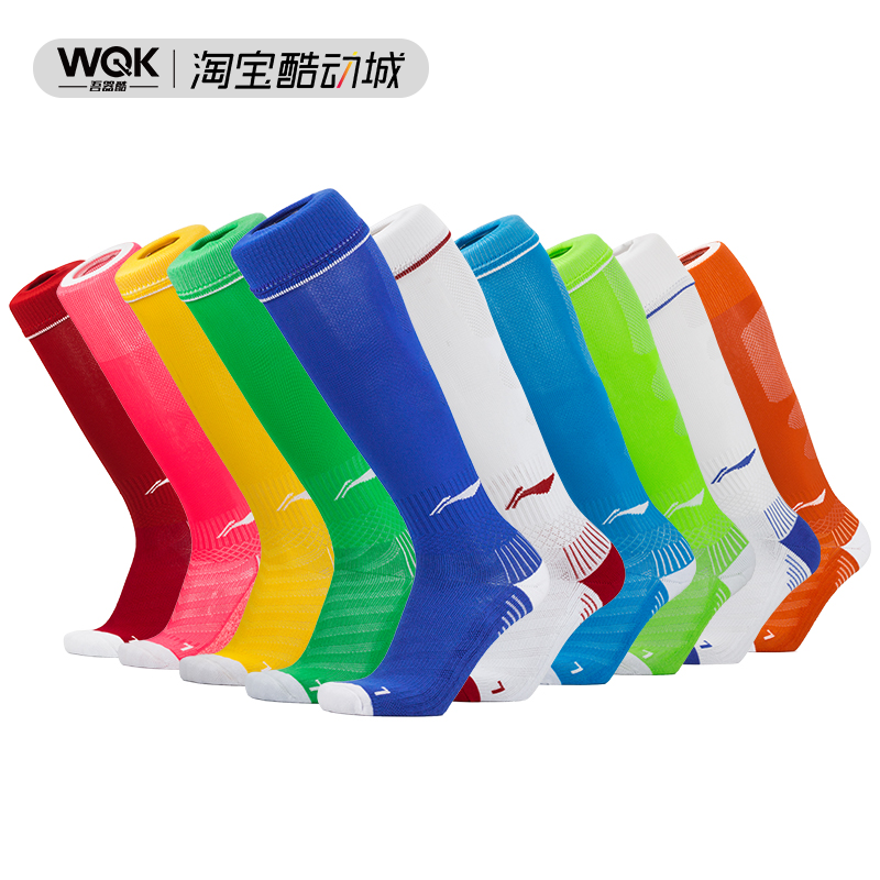 Li Ning Football Sox Sport Long Sox Adult Children's Competition Training Professional Anti-slip Knee Ball Socks AWLL099