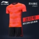 Li Ning quần áo bóng đá phù hợp với nam đồng phục đội tay ngắn tùy chỉnh áo lót lót bóng đá người lớn đào tạo tùy chỉnh in