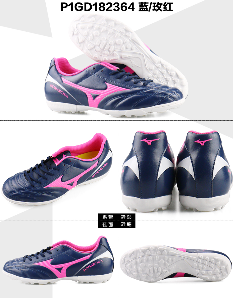 CC Sports Mizuno Mizuno Moreira MONARCIDA TF cỏ nhân tạo gãy móng chân rộng mua giày đá bóng