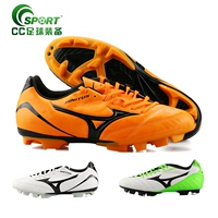 CC Sports Mizuno Mizuno Mới Nam Móng chân lỏng lẻo Giày bóng đá MD Giày bóng đá Studs P1GA163254 giày đá bóng puma