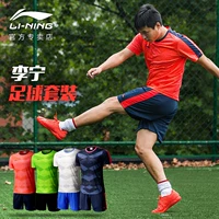 Li Ning quần áo bóng đá phù hợp với nam đồng phục đội tay ngắn tùy chỉnh áo lót lót bóng đá người lớn đào tạo tùy chỉnh in 	găng tay bắt bóng cho trẻ em