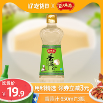 Baiwei Zhai garlic juice Pure edible pesto edible kitchen dipping sauce Crayfish salad seasoning 650ml